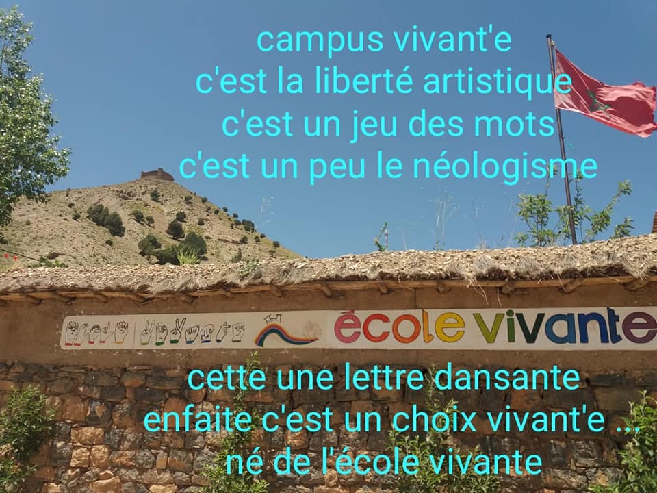 campus e